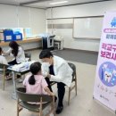 속초시보건소 이미지