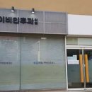 도담가정의학과의원 이미지