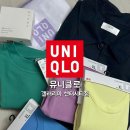 갤러리아 센터시티 | 천안 유니클로 갤러리아 센터시티점 오픈 후기 • 웨이팅, 사은품, 이벤트