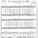은혜 이미지