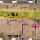 남북대로 노컷뉴스
