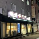 별난 돈돈 이미지