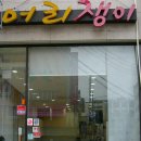 머리쟁이 이미지