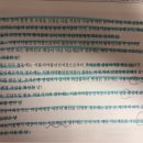 재원약국 | 2025년 제5회 보험심사관리사 시험 문제 복원