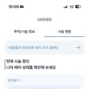 감자와눈사람여성의원 이미지
