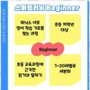 지산 알파학원 앞 | 용지초영어학원 스마트해법영어 지산현대점에서의 특별한 영어 학습 경험