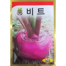 동원농산