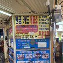 🎡 32개월 아기랑 제부도 놀이동산 후기, 생각보다 더 잘 놀았어요!