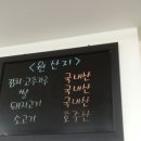 체육공원한식부페 이미지