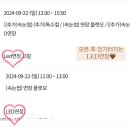 브로우쉼터 이미지