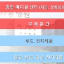 호매실우리약국 네이버블로그