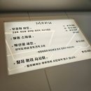 회줄께 술사와