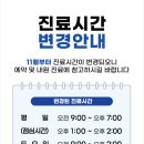 숨편한이비인후과의원 이미지