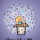 별이사는집 이미지