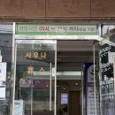 닥터 메포츠 이미지