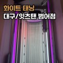 GS25수성범어점 네이버블로그
