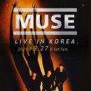 하모니카B반 | MUSE 2025 내한 콘서트 후기