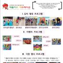 애플키즈에듀케이션 Daum카페