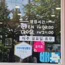선산돌곱창생막창