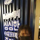 운서수산 이미지