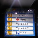 일신해산물
