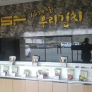 비에스푸드