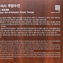 몽중루의 소백산 자락길 기행, 제10,11자락 (생달-부석사-사그래이) 걷기 이미지