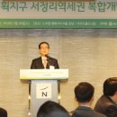 서정리 이미지