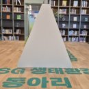 해솔작은도서관 이미지