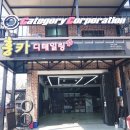 홍카디테일링샵