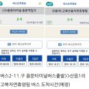 산음경로당 네이버블로그