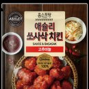 한샘푸드 - 수원시 권선구 | 한샘푸드