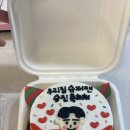 디자인해랑 | 오산 레터링 케이크 해랑케이크에서 승진 축하 도시락 케이크 주문한 후기