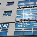 온정성치과의원 이미지