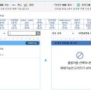 녹동버스터미널 이미지