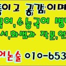 고잔고사거리 이미지