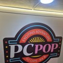 카페피씨후 석장점 | [송파 방이동] 문서작업 가능한 피씨팝 방이점 24시간 피시방 후기 · 엑셀 워드 파워포인트 사용