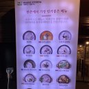 한촌설렁탕 옥수역점