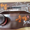 대박야식 이미지