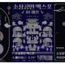 예산-29 티스토리