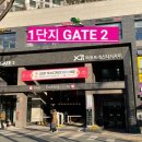 마포늘푸른의원 이미지