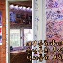 한치펜션 이미지