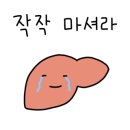 별을 마시다 이미지