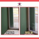 폴딩강화도어유리 타공 교체 가격