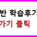 성공투자주식매매 아카데미 이미지