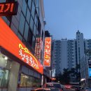 원주 단구동 맛집 신선한 고기와 채소가 맛있는 청솔뒷고기 후기