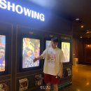 또와세탁소 | 2023년 7월 일상 기록