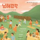 두모농장 이미지