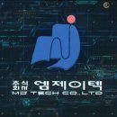 엠제이텍 이미지