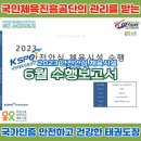 효단태권도장 이미지